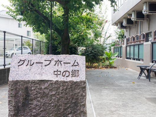 看板