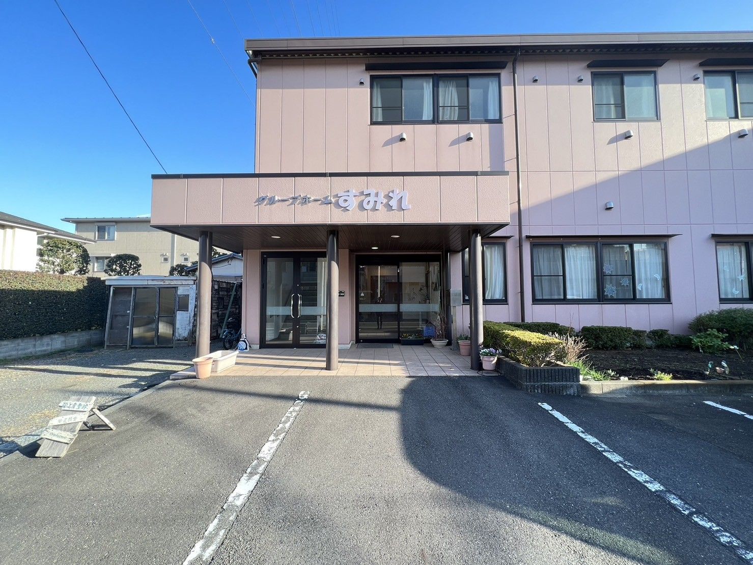 友人達との楽しい一時