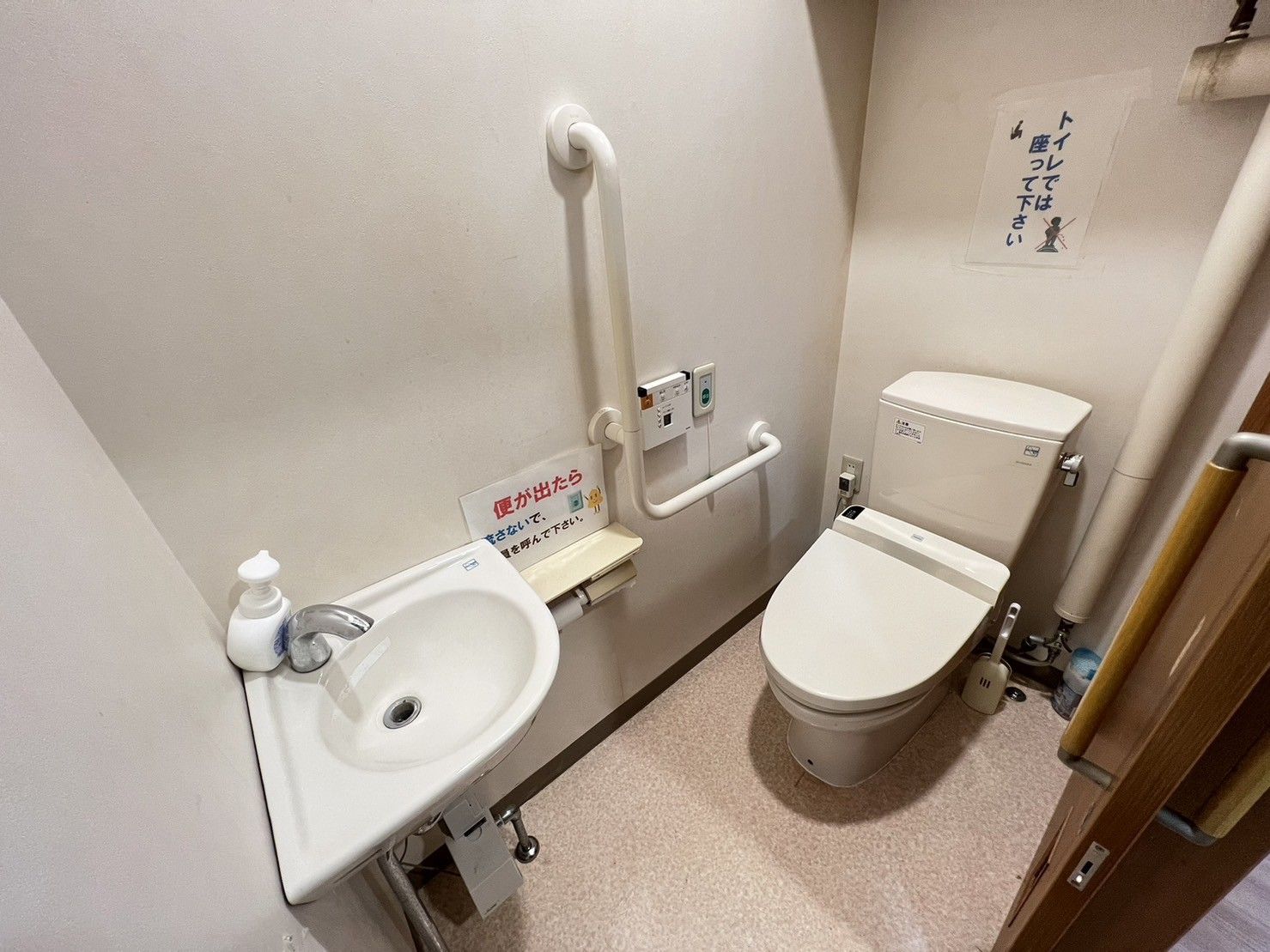 手すり付きの清潔なトイレ