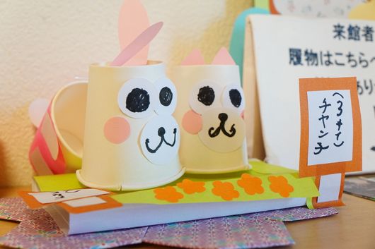 展示物
