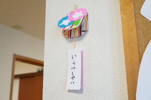 リビング