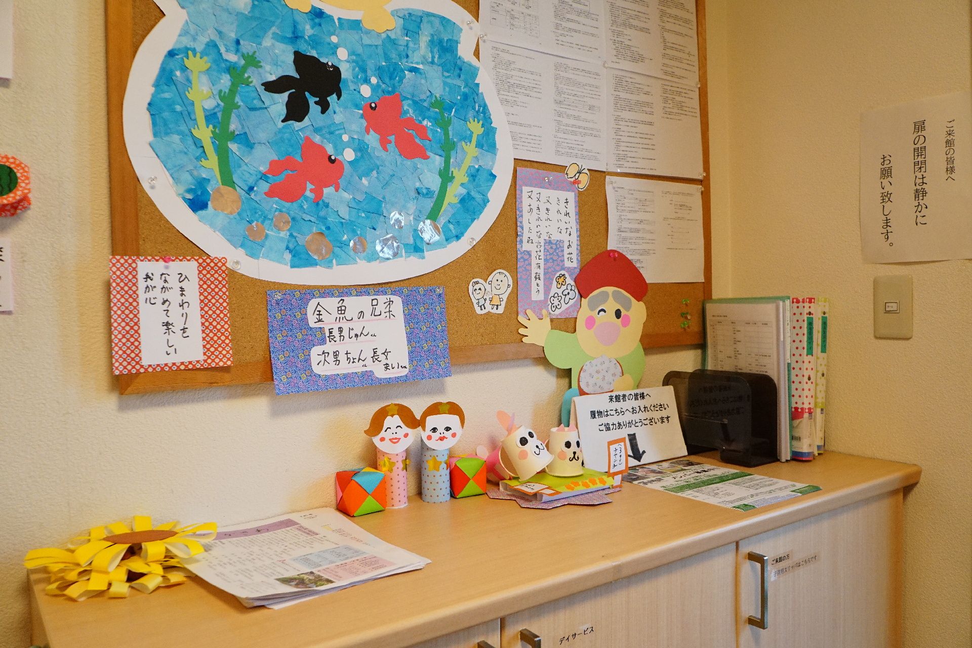 館内に飾られている入居者・スタッフが作成した展示物