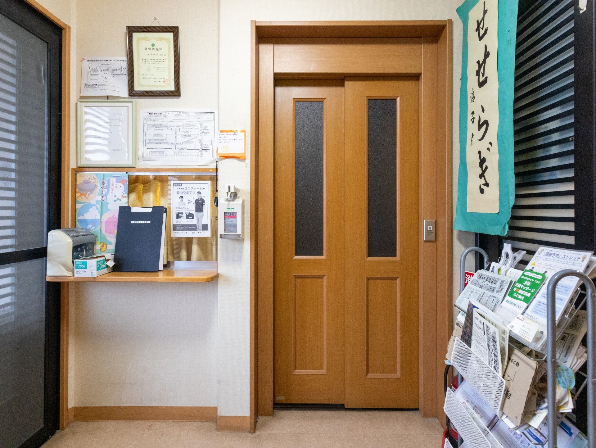 情報掲示板と扉