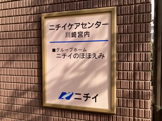看板