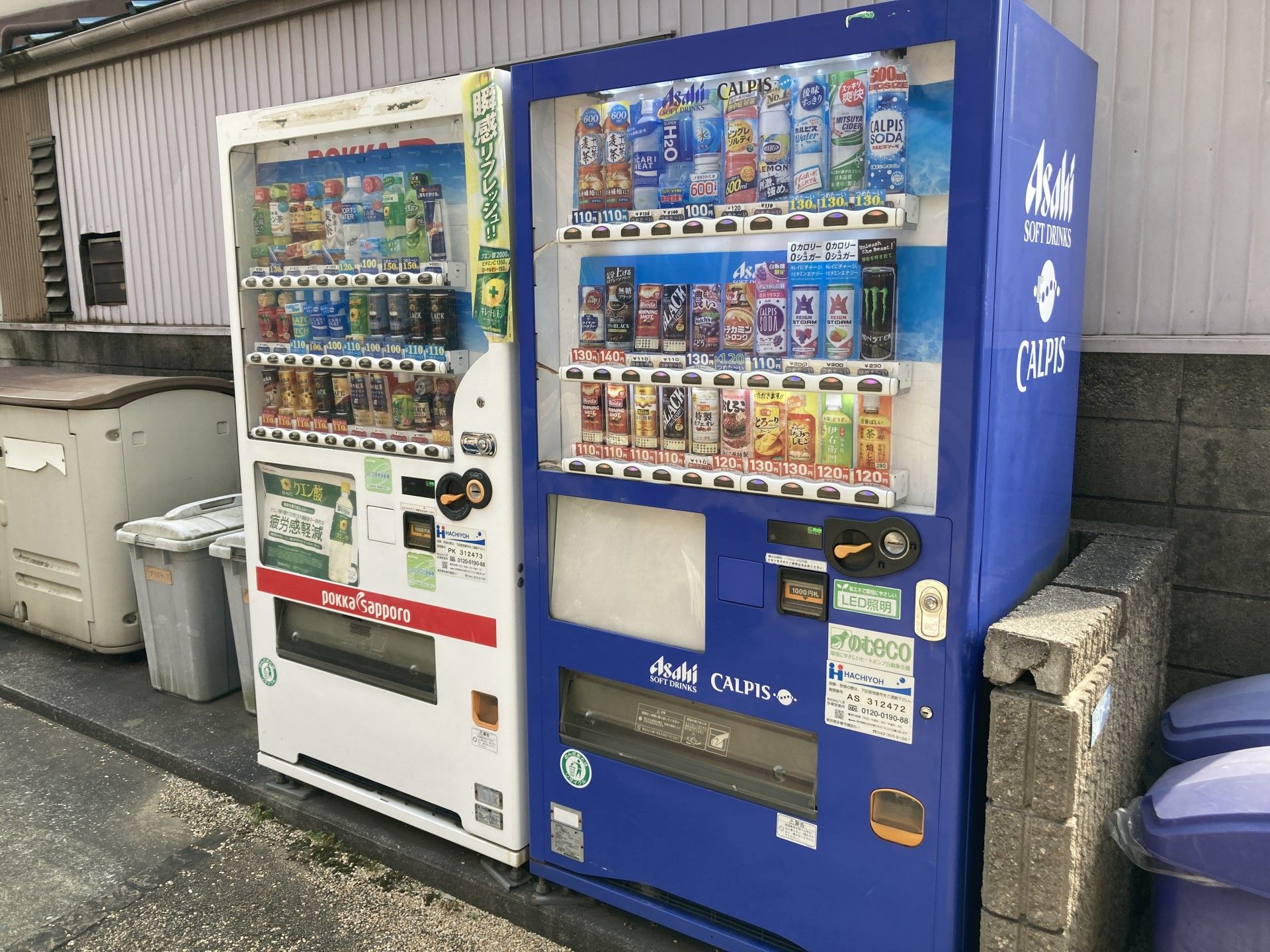 飲み物の自動販売機