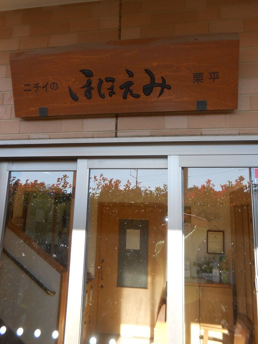 木製看板のある入口