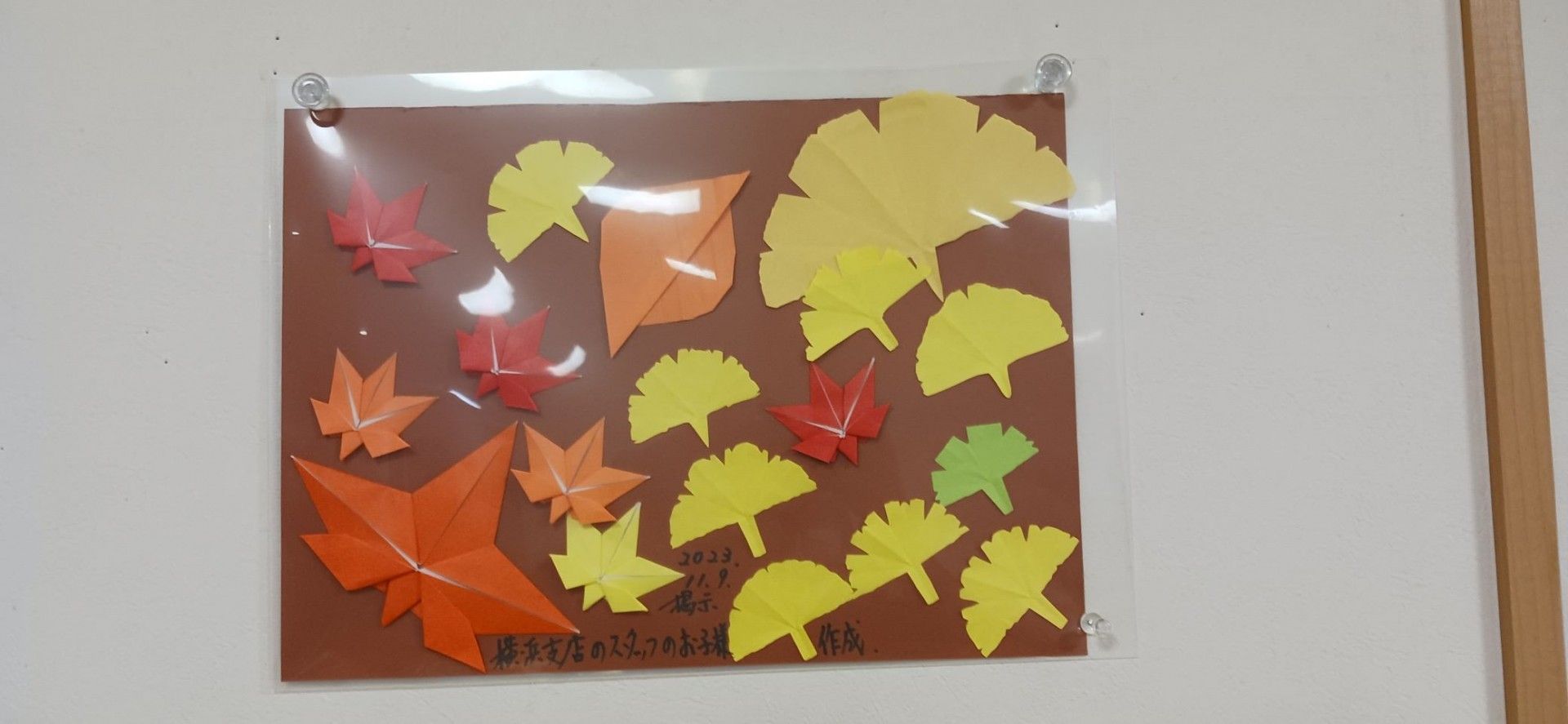 手作りの秋の壁飾り