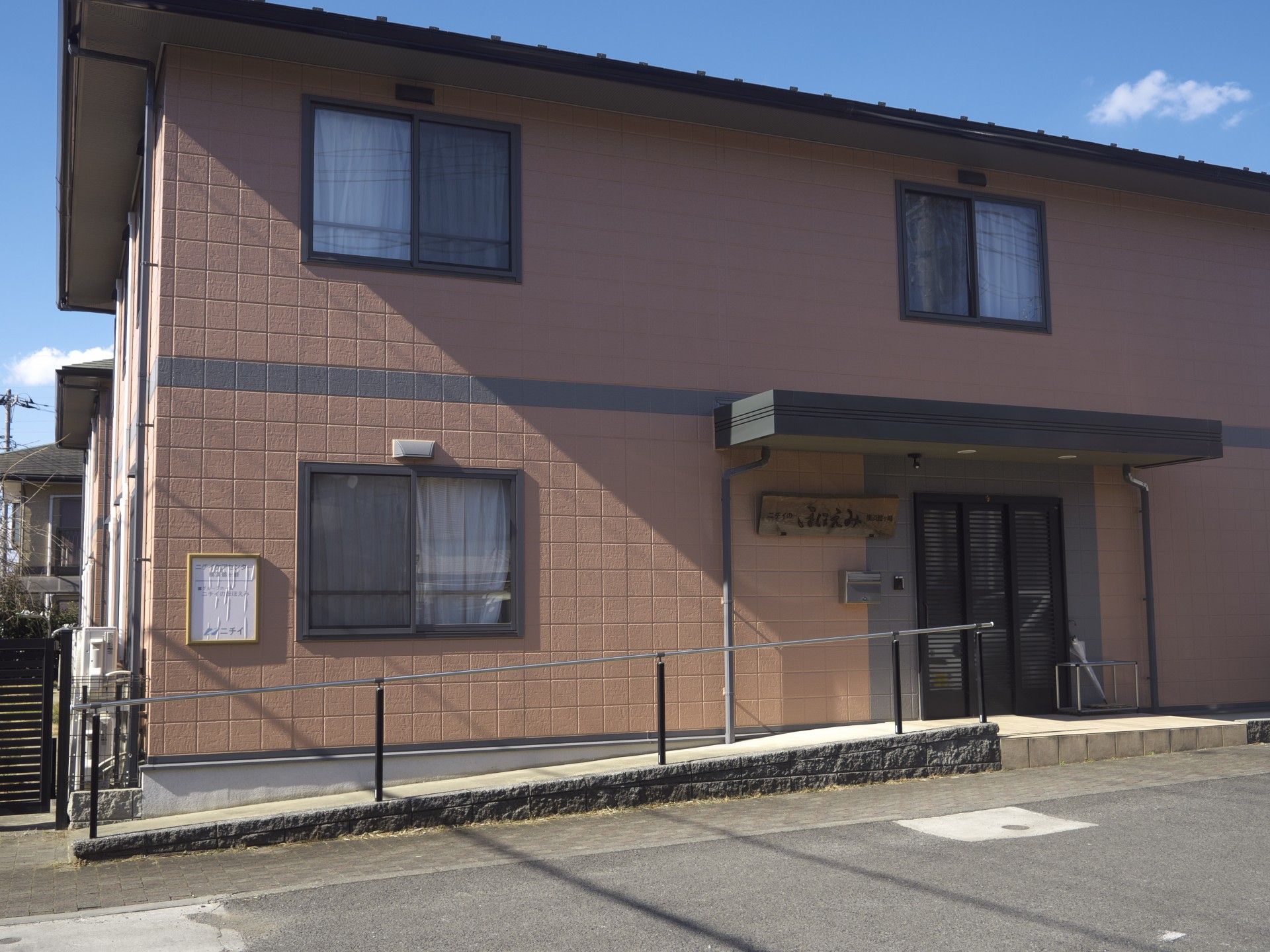 優しい色合いの建物外観