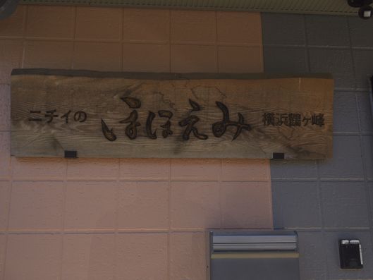 看板