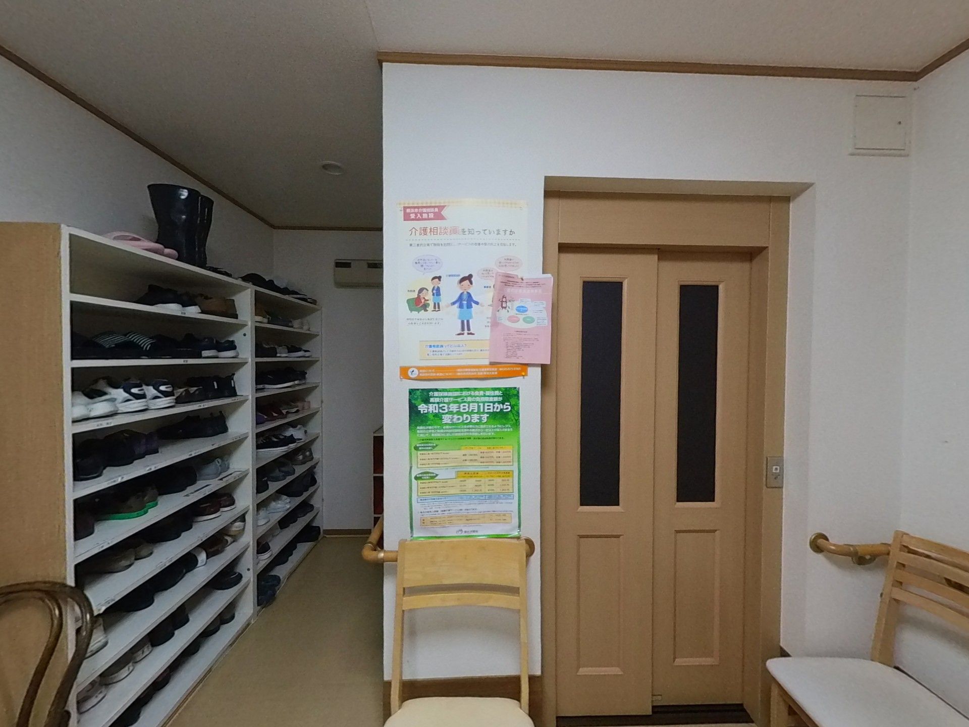 玄関に設置された手すり