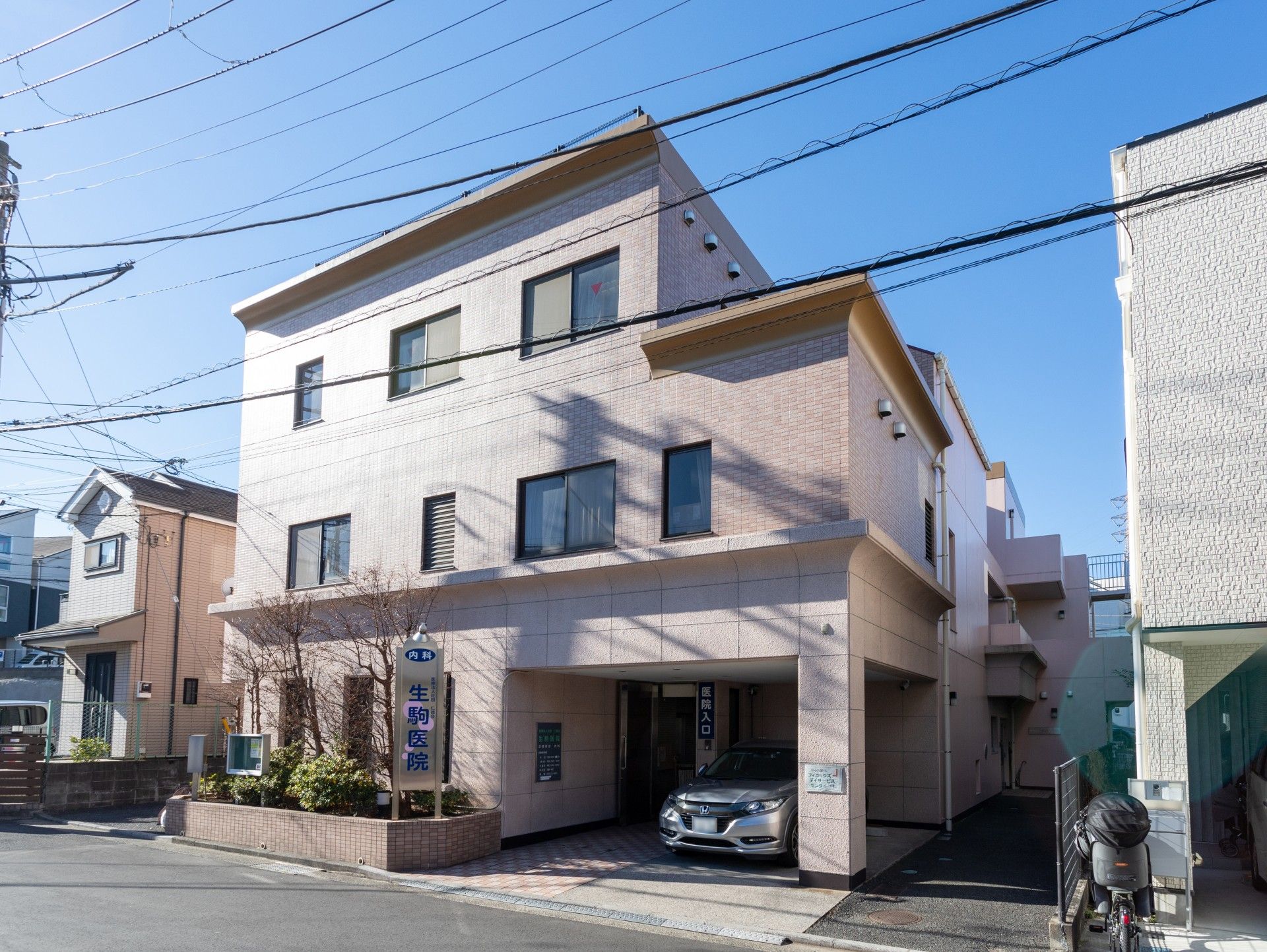 外観の清潔な建物