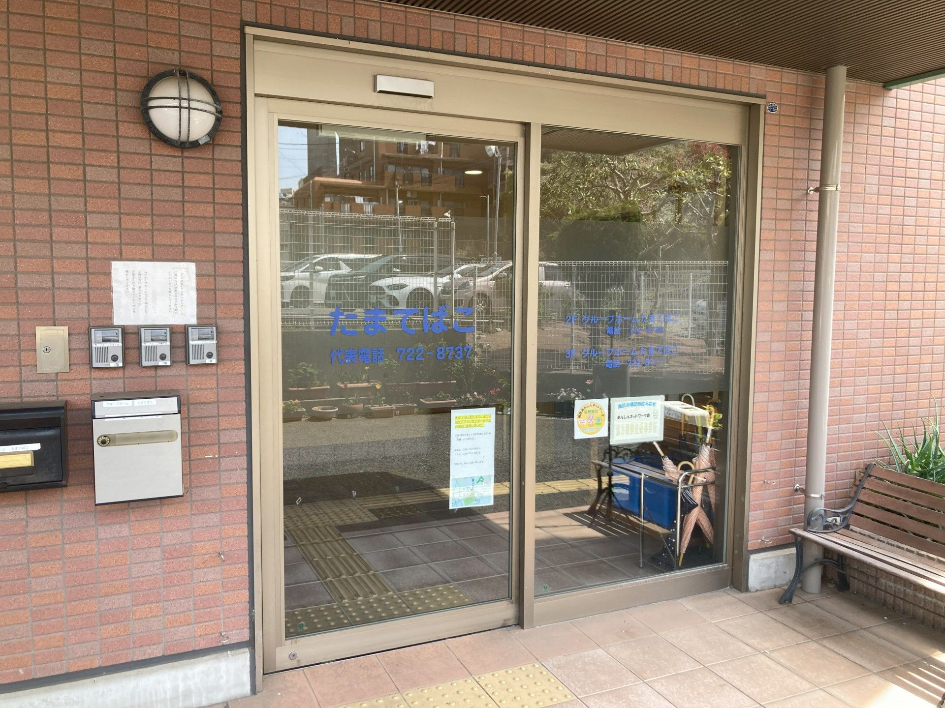 入り口のスライドドア