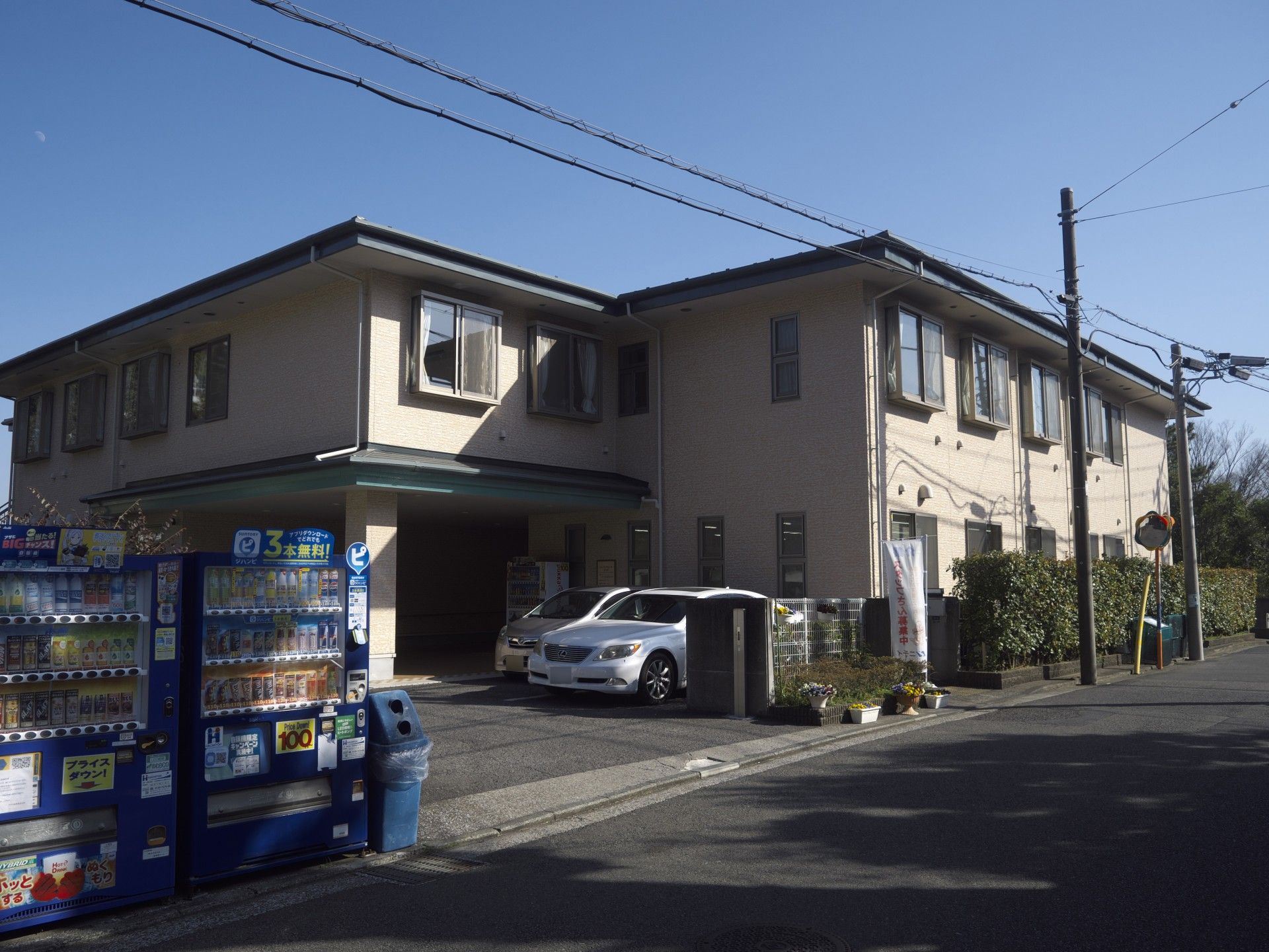 自動販売機と建物の外観