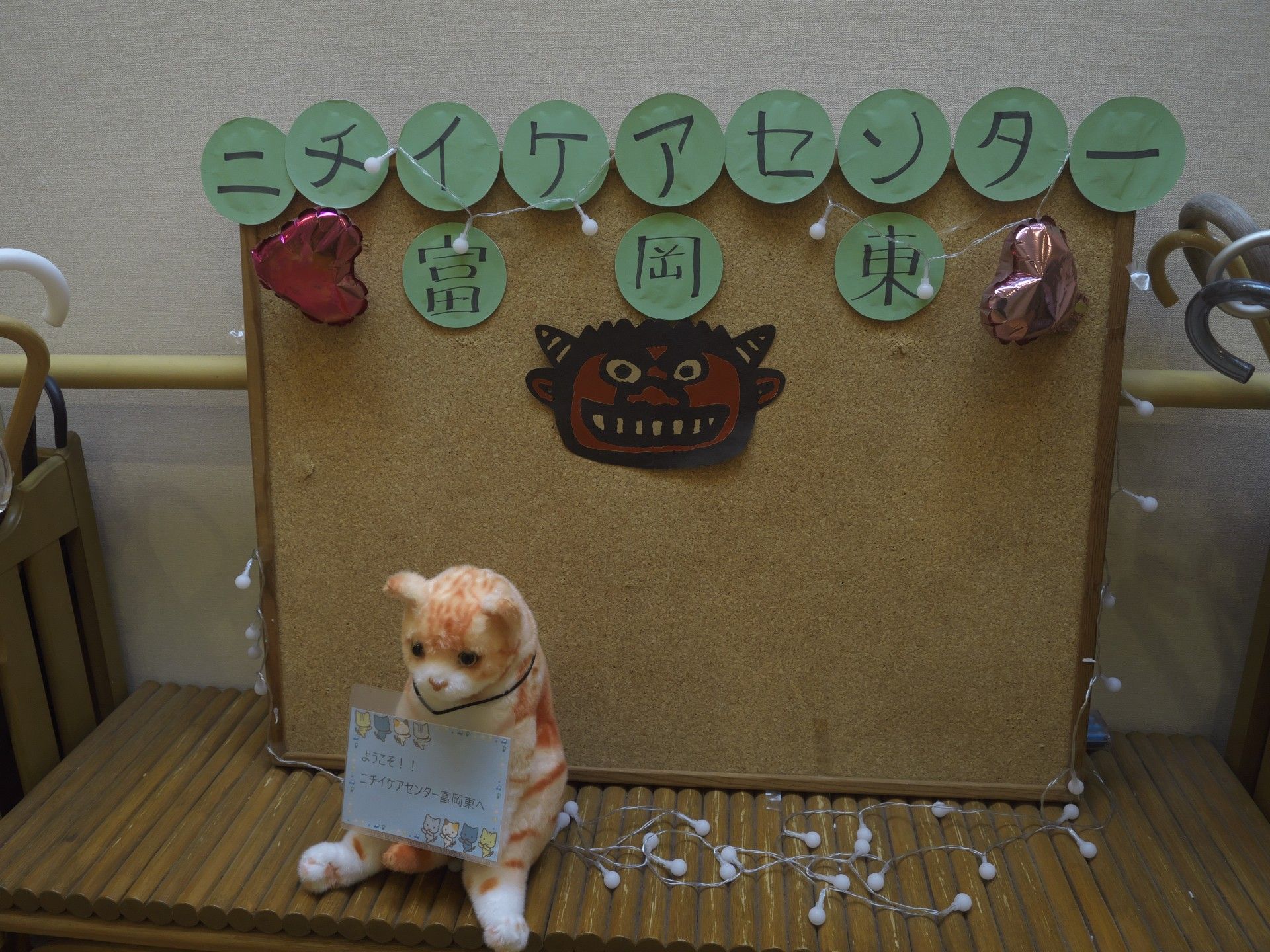 ウェルカムボードと猫のぬいぐるみ