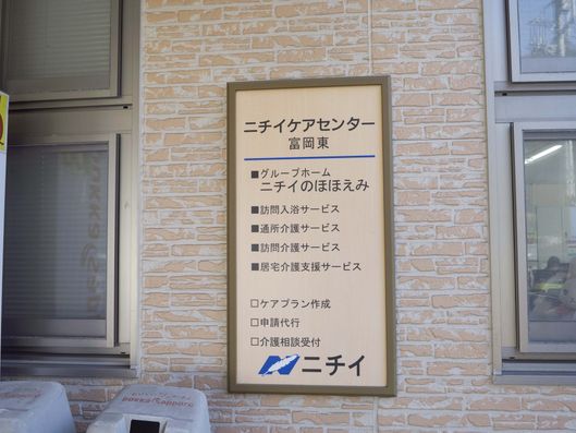 看板