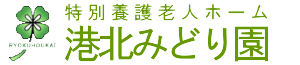 ケア施設のロビー風景