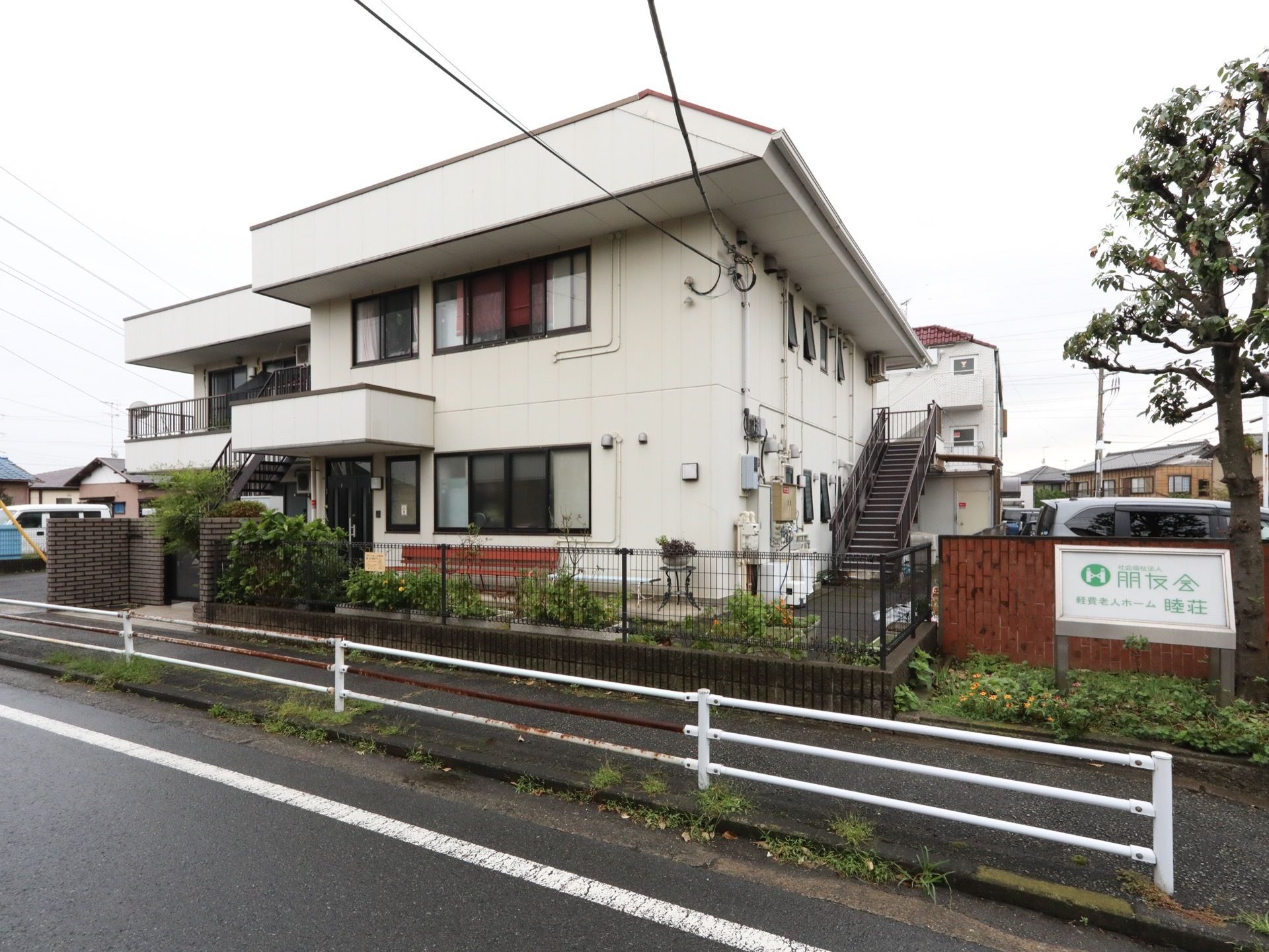 白を基調とした、シンプルな外観である。２階にバルコニーが備えられている。敷地はフェンスで囲まれている。