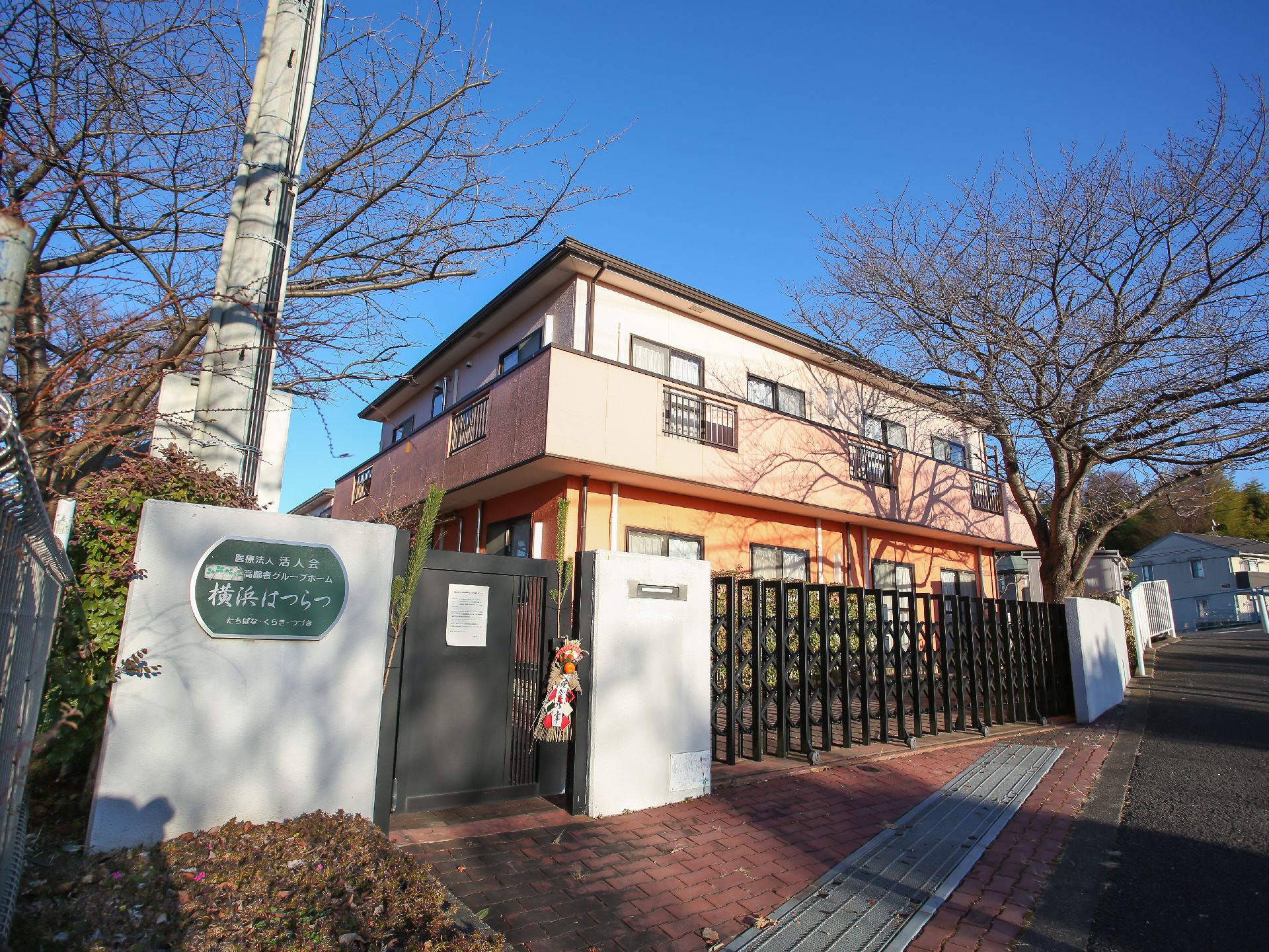 全室個室の施設