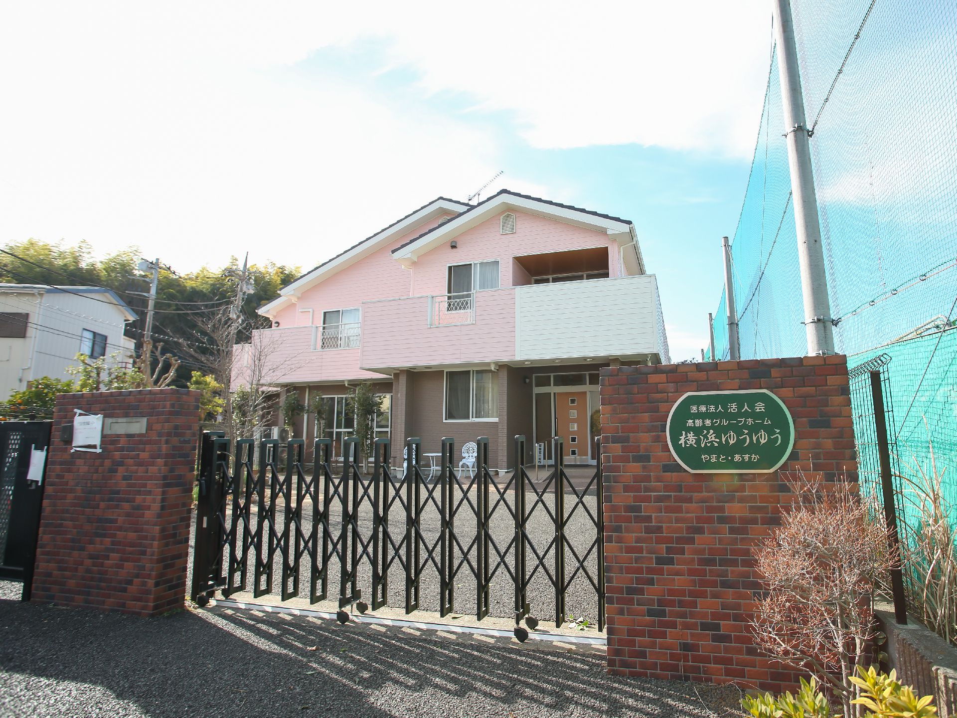 ２階建ての施設