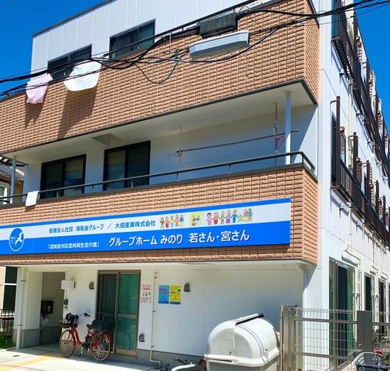 明るい外観の建物