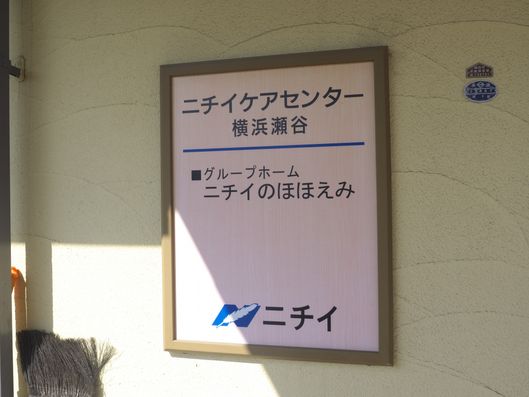 看板