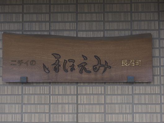 看板