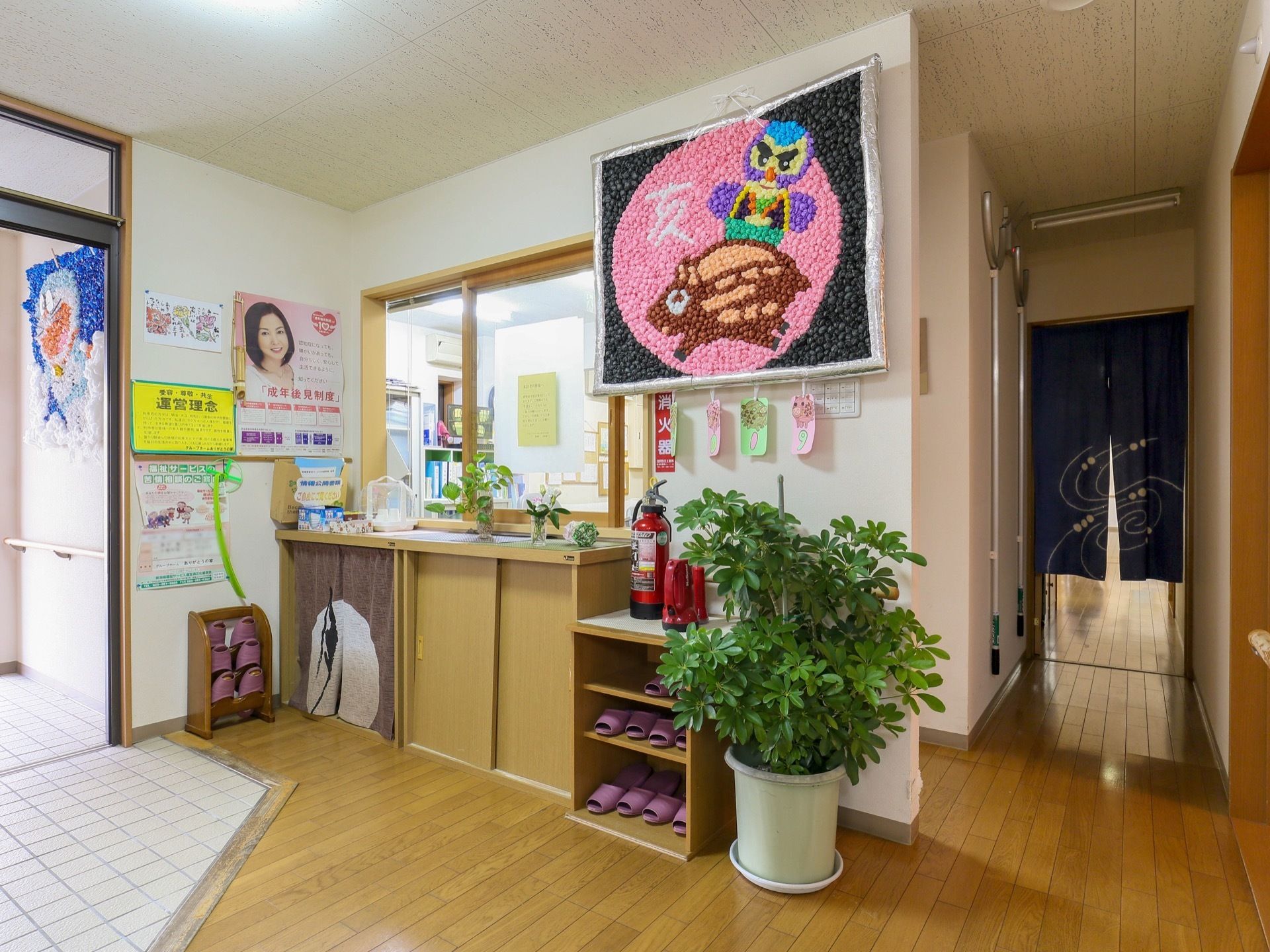 満室 1 25更新 グループホーム ありがとうの家 五泉市 360度パノラマ画像 みんなの介護
