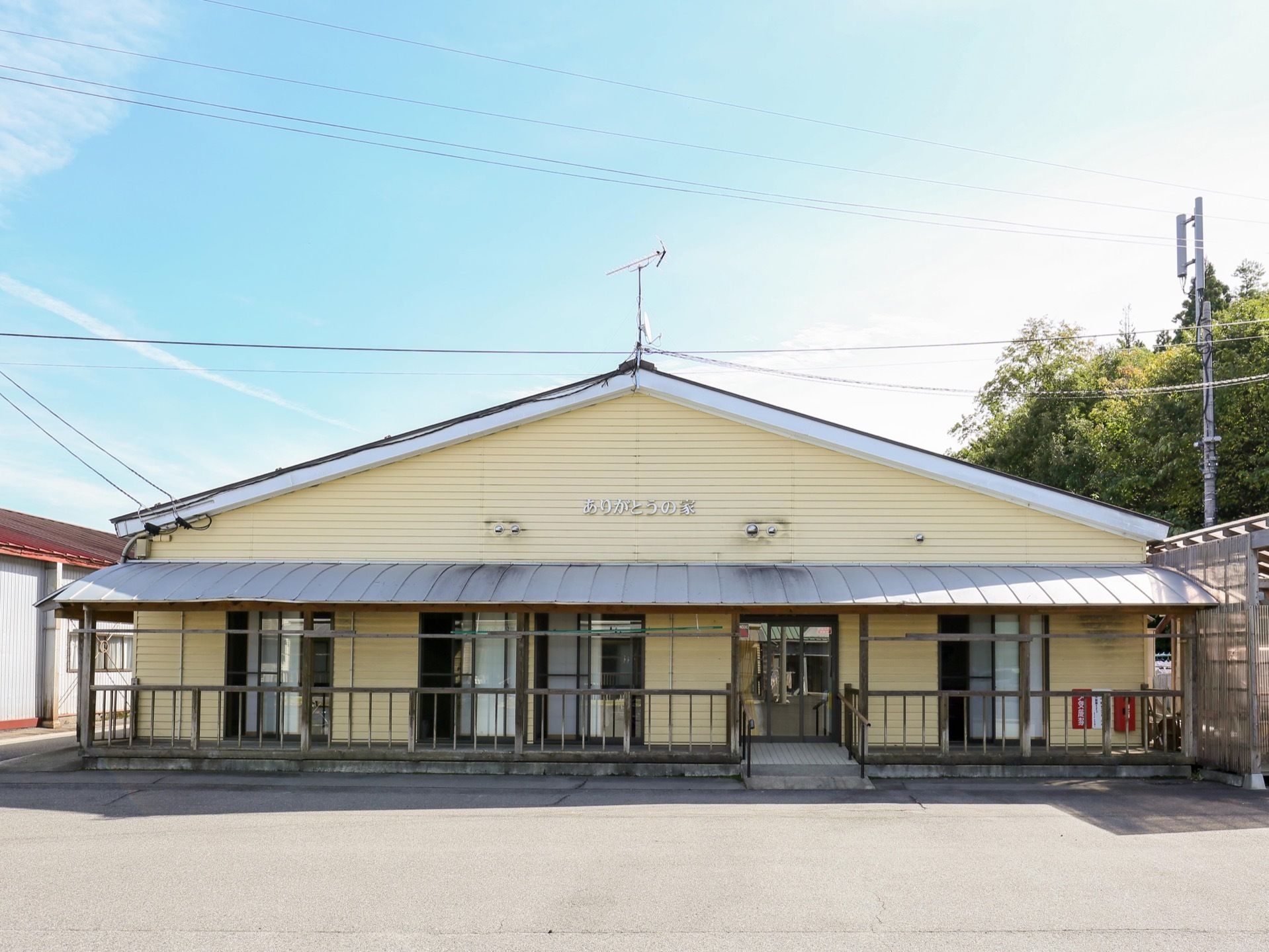 満室 1 25更新 グループホーム ありがとうの家 五泉市 360度パノラマ画像 みんなの介護