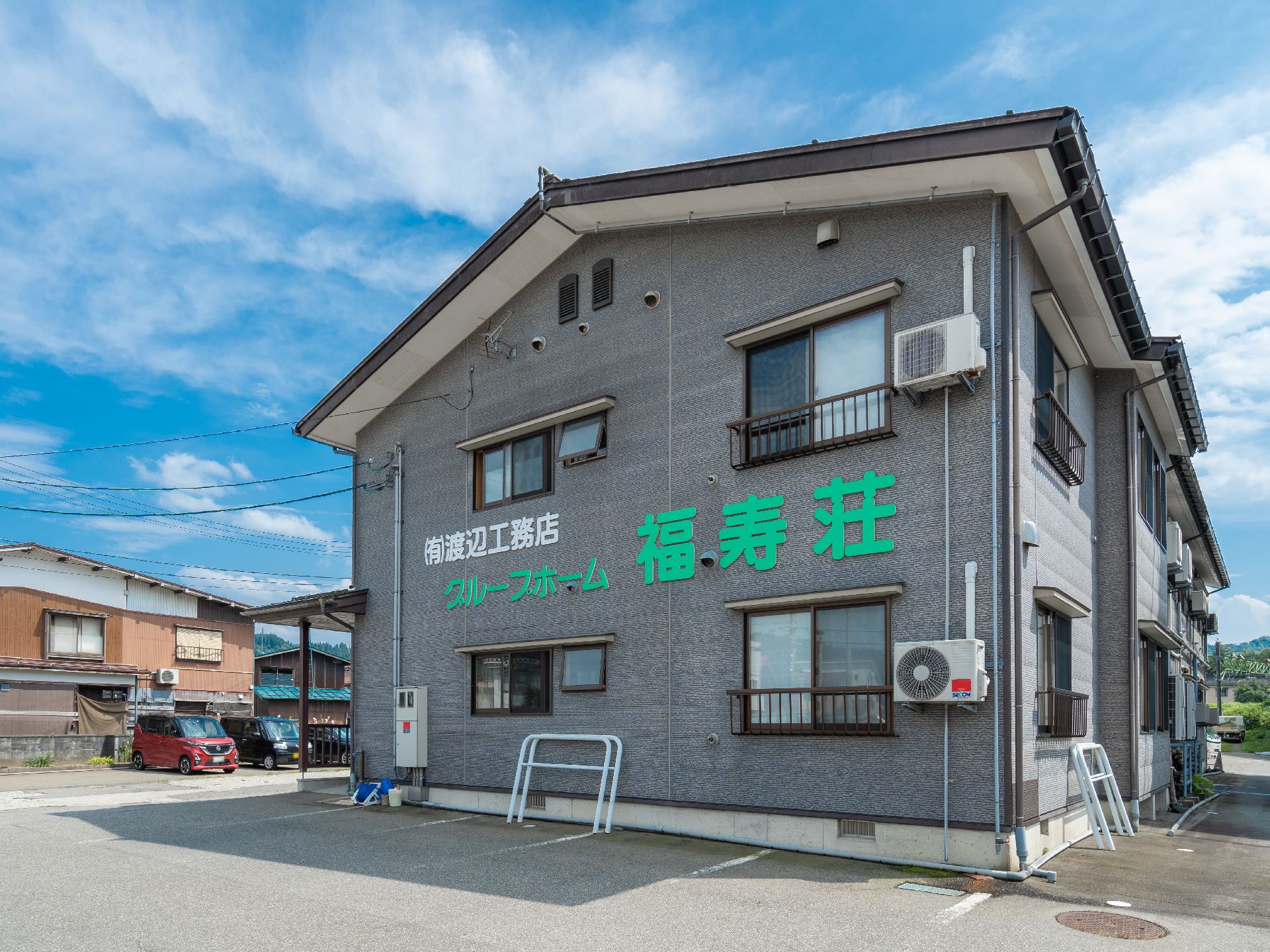 施設外観