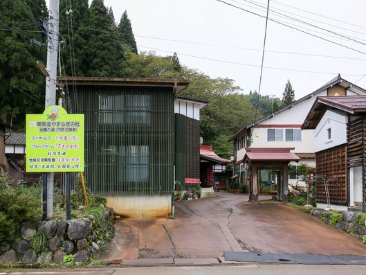 外観
