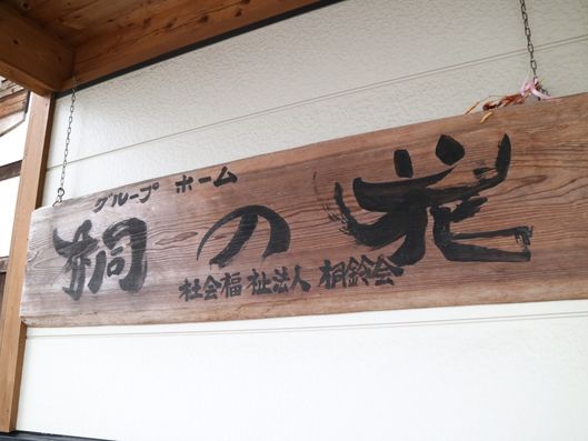 看板