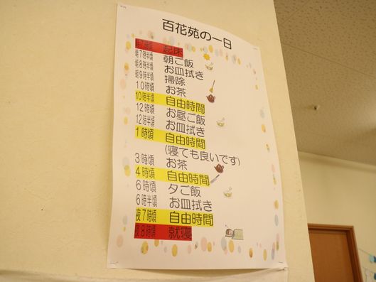 掲示板