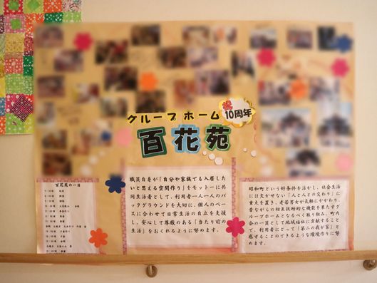 掲示板