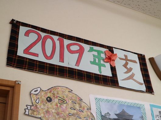 掲示板