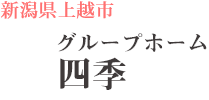 活動の様子