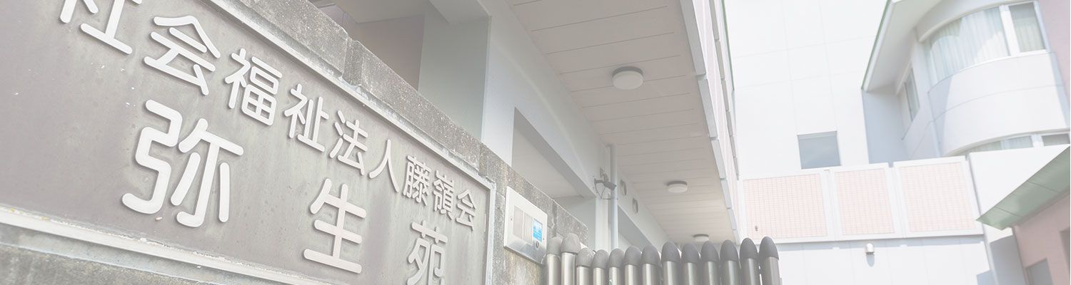施設名が刻まれた看板