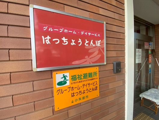 看板