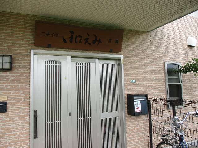 明るい入り口の施設