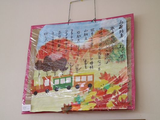 掲示物
