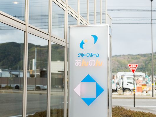看板