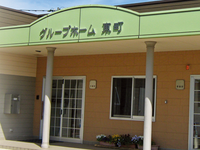 エントランスの外観