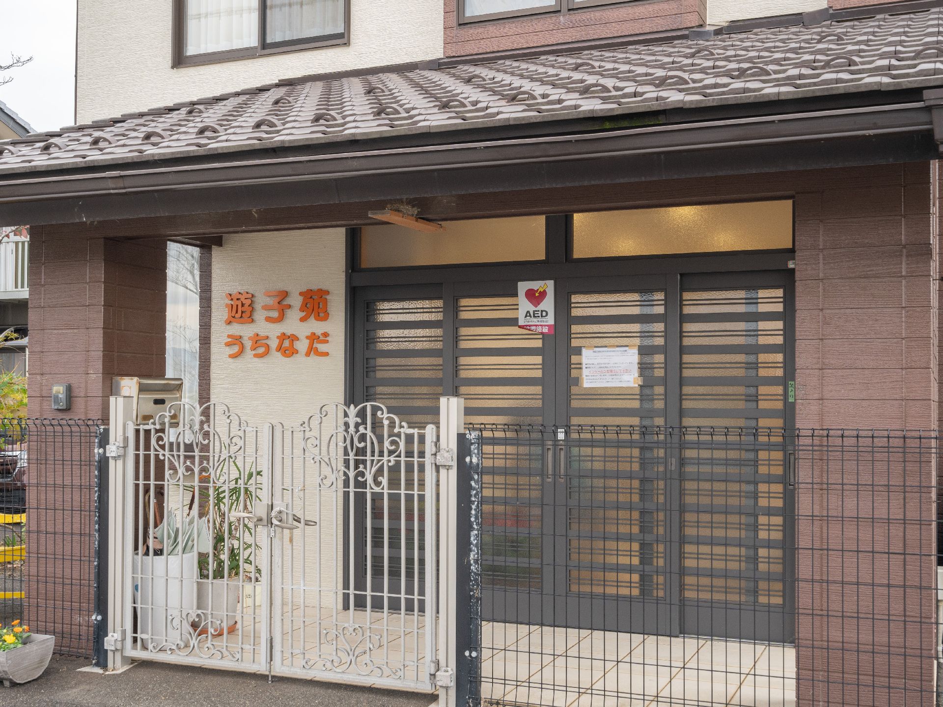 施設の入り口から見た、斜施設全体の外観