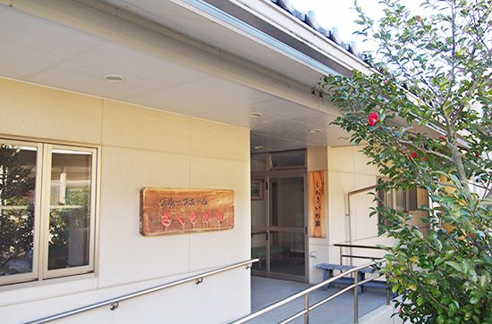 明るいエントランス風景