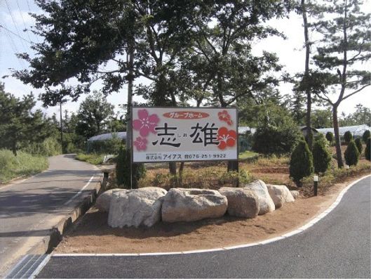 看板