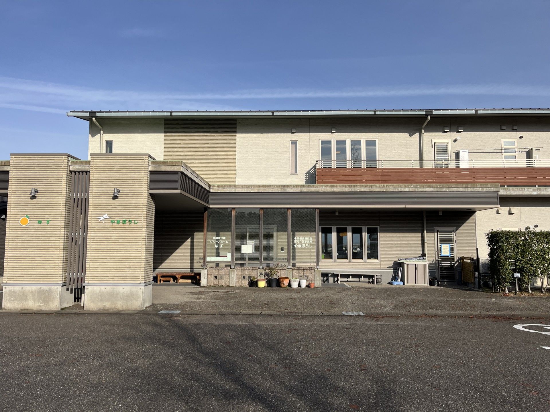 建物の外観