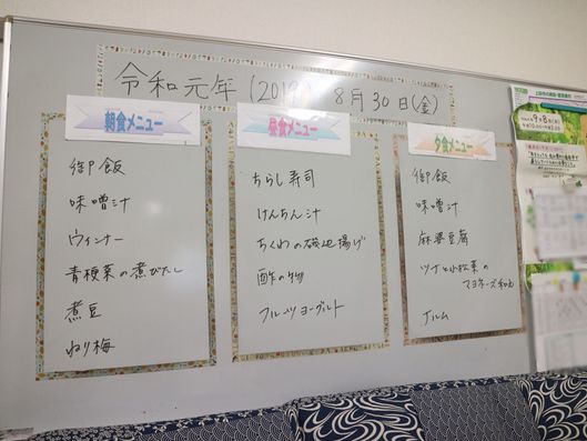 掲示物