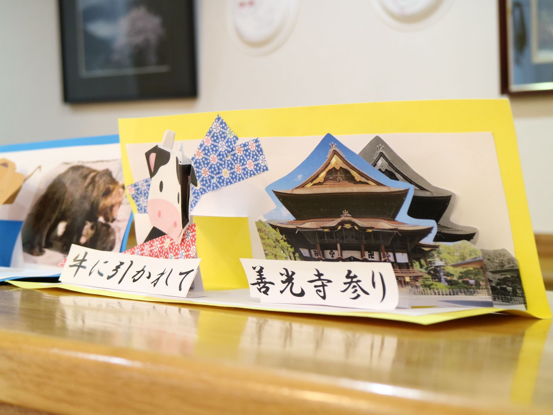 とても有名なお寺にまつわる話を表している、色紙や写真で作った作品