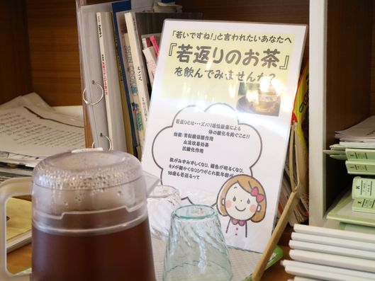 フリードリンク