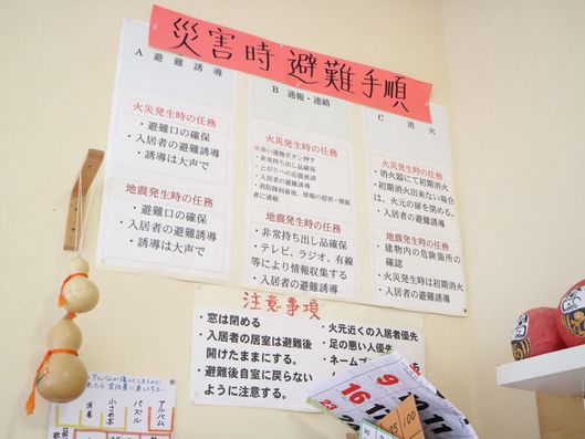 掲示物