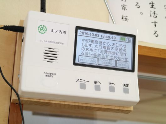 施設設備
